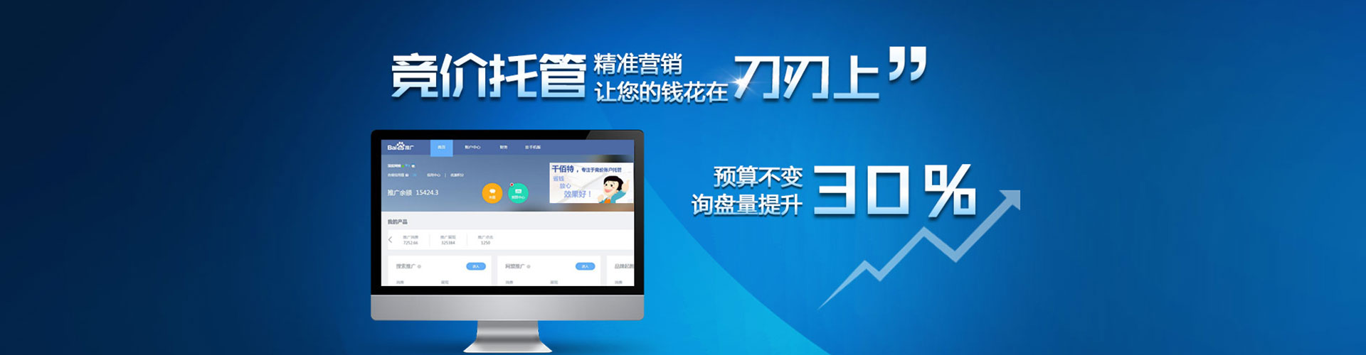 金林信息流平台
