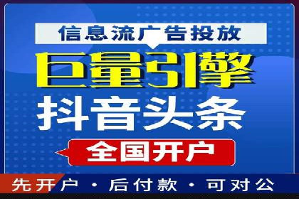 百度推广的广告投放策略案例