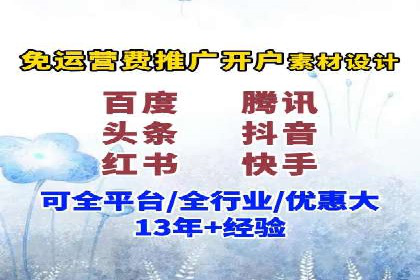 百度广告推广案例：品牌知名度提升策略