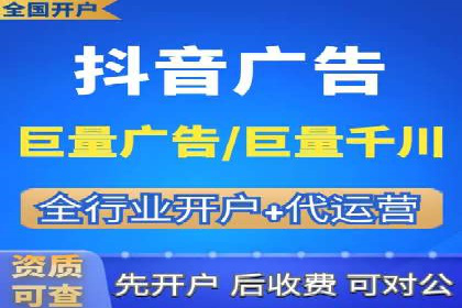 SEM开户技巧：如何实现广告精准投放