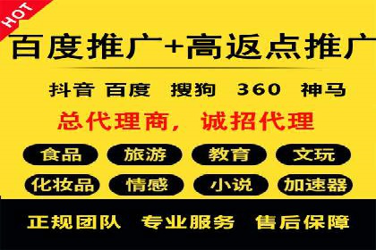SEM托管服务成功案例：实现线上线下双丰收