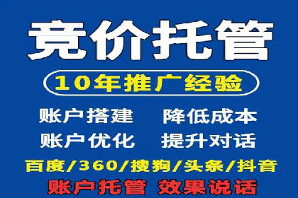 百度推广计费模式详解及一则广告投放案例