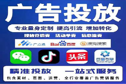 网络推广开户的技巧与误区：案例分析