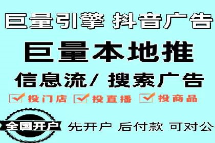 案例解析：如何用百度推广精准获客